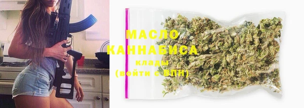 марки lsd Богородск