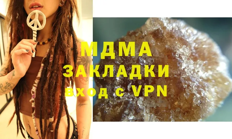 цены наркотик  Камышин  blacksprut зеркало  MDMA Molly 